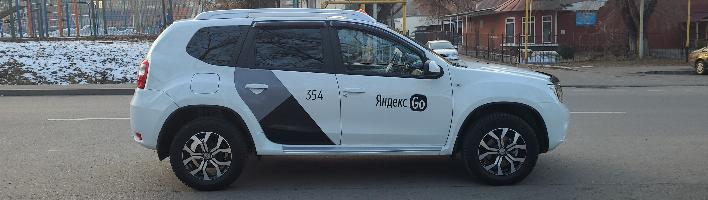 Самое недорогое осаго